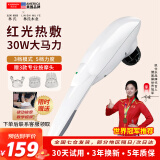 凯仕乐（Kasrrow）母亲节礼物 颈椎按摩器肩颈按摩仪手持式律动按摩棒小海豚肩部颈部腿部送父母老人生日礼物送女生 珍珠白 赠3款专业按摩头+律动按摩教学视频