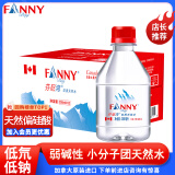芬尼湾（FANNYBAY） 加拿大进口饮用天然水350ml*12瓶弱碱性小瓶装矿泉水 (350ml*12瓶/箱)