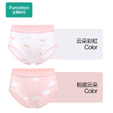 全棉时代儿童内裤纯棉透气中大童女孩短裤平角裤无荧光内衣童装 2件装 (女童三角)粉底云朵+云朵彩虹 2条 110