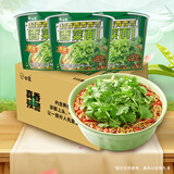 白象 方便面 香菜面115g*12桶超香香香菜面泡面整箱装桶面