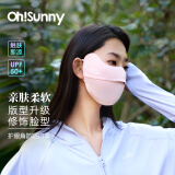 OhSunny防晒口罩女防紫外线护眼角户外骑行透气显瘦凉感面罩 云朵粉-新款