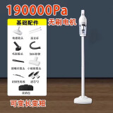 德国工艺无线吸尘器家用大吸力手持式小型猫毛地毯沙发车载吸尘机 【卖家推荐款】190000pa大吸力