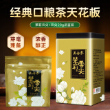 吴裕泰吴裕泰茉莉花茶 特种茉莉绿茶浓香茶叶 七窨芽叶花草茶 茶礼 云尖品鉴组合共200g