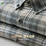 杉杉【纯棉磨毛】男士长袖衬衫26秋季新款高档免烫抗皱外套上衣服男装