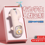 自由星六一儿童节礼物儿童护眼仪女孩生日礼物女生男孩男生儿童礼物青少年中小学生7-14岁实用伴手礼 【哆啦A梦】-粉色-定制刻字