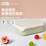 OTB硅胶饭盒食品级分格密封餐盒轻便可微波炉加热上班族便当盒水果盒 【香草抹茶】 硅胶饭盒 950ml