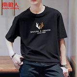 南极人纯棉短袖T恤男夏季男装圆领半袖体恤休闲男士五分袖打底衫上衣XL