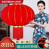 全品屋大红灯笼大门口挂的一对2026春节新年装饰过年阳台感应led灯挂件 【一对装】大红灯笼80#+LED灯