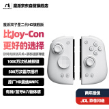 魔派双子星二代HD旗舰版 switch手柄 joycon 手柄HD震动蓝牙体感有线无线NS游戏手柄塞尔达智慧的再现