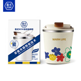 喜式陶瓷内胆保温杯迷你咖啡杯小巧可爱水杯女士学生时尚饮水便携杯子 孟菲斯（陶瓷覆层内胆260ML）