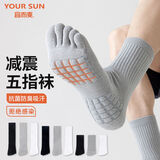 宜而爽防臭袜子7A抗菌纯色五指袜男中筒袜防滑男士减震运动分趾袜按摩底 （短筒）黑色3双-减震按摩底