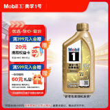 美孚（Mobil）美孚1号超金先进全合成机油0W-40 ACEA C3级1L劲擎表现汽车保养