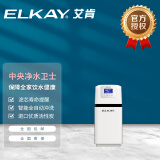 ELKAY艾肯净水器EFC3100D \3150D\3200D\3300D全屋中央净水机过滤机 EFC3100D