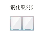 小天才电话手 表Z6Pro少年版学生防水定位全网通儿童翻转双摄视频 赠品-钢化膜x2