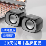 惠普（HP）DHS-2111音响有线 迷你小音箱手机多媒体台式机笔记本电脑桌面低音炮 黑色