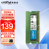 英睿达（Crucial）8GB DDR4 3200频率 笔记本内存条 美光原厂出品