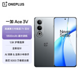 一加 Ace 3V 16GB+512GB 钛空灰 高通第三代骁龙 7+ 芯片 OPPO AI 5G直屏游戏拍照智能手机