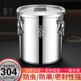 纳丽雅304不锈钢米桶密封桶大容量食品级大米储存容器商用防虫防潮茶罐 201密封桶6升：10斤米/7斤面粉 0kg