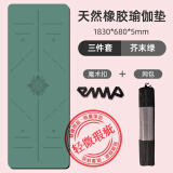 甫士（POSEZOO）甫士天然橡胶瑜伽垫隔音减震家用干湿防滑专业健身加宽加厚跳绳垫 芥末绿 微瑕瑜伽垫+网包+魔术扣 厚度5mm