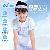 361°童装 儿童短袖2026夏季男女童6-14岁印花短T恤 白165