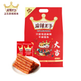 麻辣王子正宗辣条儿时怀旧解馋零食小吃休闲零食大礼包湖南 【蛇年限定礼袋】很麻很辣885g