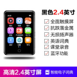 锐族（RUIZU） M7 mp3/mp4无损音乐播放器随身听mp5视频全触屏力英汉词典学生版蓝牙外放小型便携式可插卡 16G 蓝牙外放全面屏版【2.4英寸】