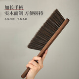 Imakara扫床刷家用鸡翅木卧室刷床除尘清洁扫炕笤帚沙发长柄软毛刷子 鸡翅木扫床刷子（直柄4排毛）