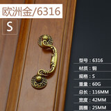 铜诚五斗柜黄铜拉手活动吊环床头柜拉手中式药柜阅梨仿古纯铜实心把手 6316S-双孔 欧洲金