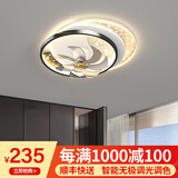 梵季客厅灯led吸顶灯现代简约大气中山灯具卧室餐厅灯风扇灯套餐组合 B款圆形50CM变频摇头+语音+APP