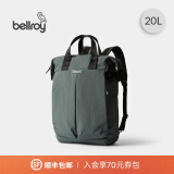 Bellroy澳洲 Tokyo TotePack 20L 春季新款元气托特双肩包机能背包书包 墨灰绿20L