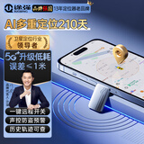 途强（TUQIANG）gps定位器追踪器跟踪器长续航汽车电动摩托车微型防丢防盗神器 5G升级低耗+AI多重定位210天