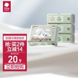 babycare婴儿云柔巾柔软面巾纸纸巾熊柔巾清洁保湿抽纸乳霜纸 150抽*4包