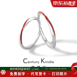 century kindle小ck莫比乌斯情侣对戒高级感情侣款一对原创时尚开口戒情人节礼物 红线莫比乌斯情侣戒一对