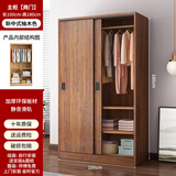衣柜家用卧室木质推拉门儿童衣橱出租房屋用经济型简易柜子小户型 【柚木色】长100cm主柜 升级加厚 【自行安装 送货到楼下】组装