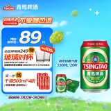 青岛啤酒（TsingTao）百年经典11度330ml*20听 整箱装