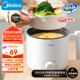 美的（Midea）电煮锅 宿舍小电锅 电蒸锅 学生寝室一体泡面小火锅 多功能锅 XZE1613 1.7L 配蒸笼【国家补贴】