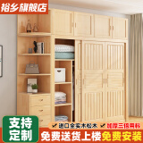 裕乡 衣柜卧室 实木衣柜 全实木家具推拉门衣柜移门二门大衣柜简 三门清漆款【180*55*200】衣柜+顶柜+角柜
