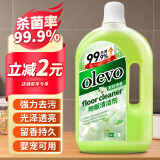 olevo地板清洁剂拖地瓷砖清洁剂 去污杀菌透亮清洁液 茉莉清香1L/瓶 