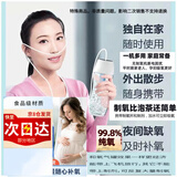 【5秒制氧杯】小型制氧机氧气瓶便携/吸氧机便携式/便携式制氧机/吸氧机/老人孕妇高原反应旅游车载 制氧杯制剂ab各10包一盒+鼻氧管