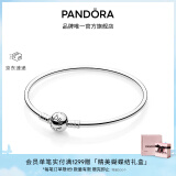 潘多拉（PANDORA）银色圆梦手镯925银简约diy高级百搭情侣生日礼物送女友 银色圆梦手镯 19cm