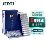 诤友 （JOYO）一次性烟嘴细支五重过滤器抛弃型咬嘴 150支