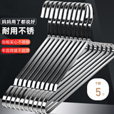 尚美德不锈钢衣架加宽加粗衣挂晾衣架防滑衣撑子晒衣架无痕挂架衣架40cm