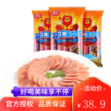 双汇（Shuanghui） 双汇王中王火腿肠香肠火腿烧烤速食香肠 60g*10支*2袋