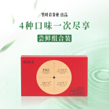碧潭飘雪茉莉花茶绿茶红茶白茶特级四茶组合18.6g尝鲜装茶叶自己喝