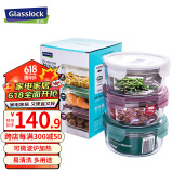 Glasslock进口钢化玻璃保鲜盒冰箱分类收纳盒耐热密封盒圆形3件套GL2074