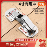 首力柜门铰链免开槽阻尼缓冲橱柜液压五金合叶大中弯合页全半无盖固装