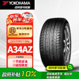 优科豪马横滨轮胎 215/55R17 94V A34AZ 原配本田/奥德赛/锐志适配凯美瑞