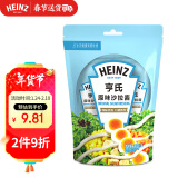 亨氏（Heinz）沙拉酱 原味沙拉酱（迷你装）30g*4包 蔬菜水果沙拉寿司酱