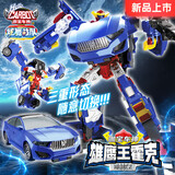 咖宝车神炫舞战队玩具金刚变形机甲雄鹰王霍克男孩玩具儿童礼物