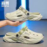 森馬洞洞鞋男士秋季外穿运动耐磨包头拖鞋防滑厚底踩屎感沙滩凉鞋 薄荷曼巴 42-43